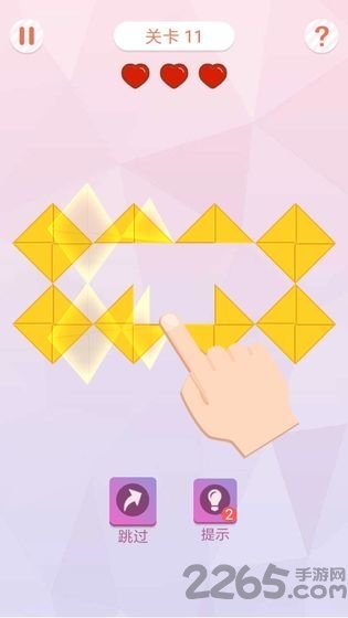 折叠大作战 折叠大作战下载