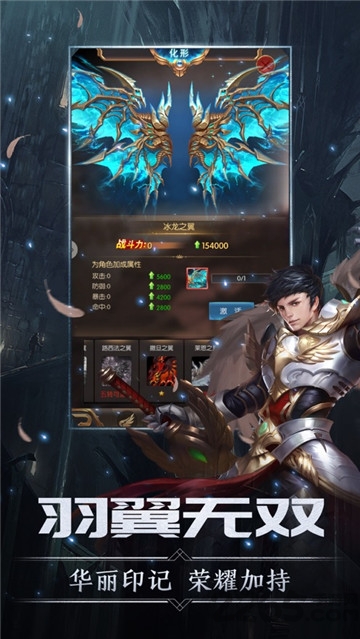 7477剑与王座福利版