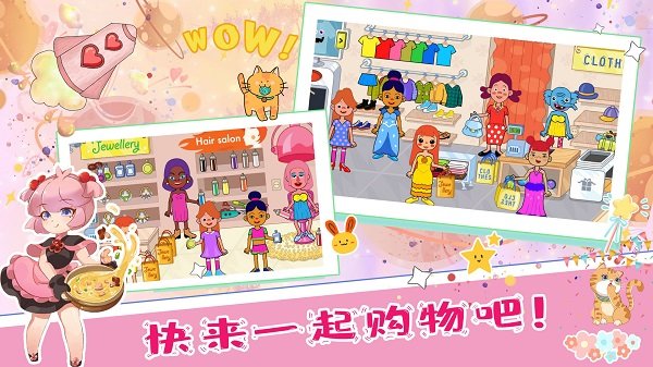 佩皮小镇城堡完整版