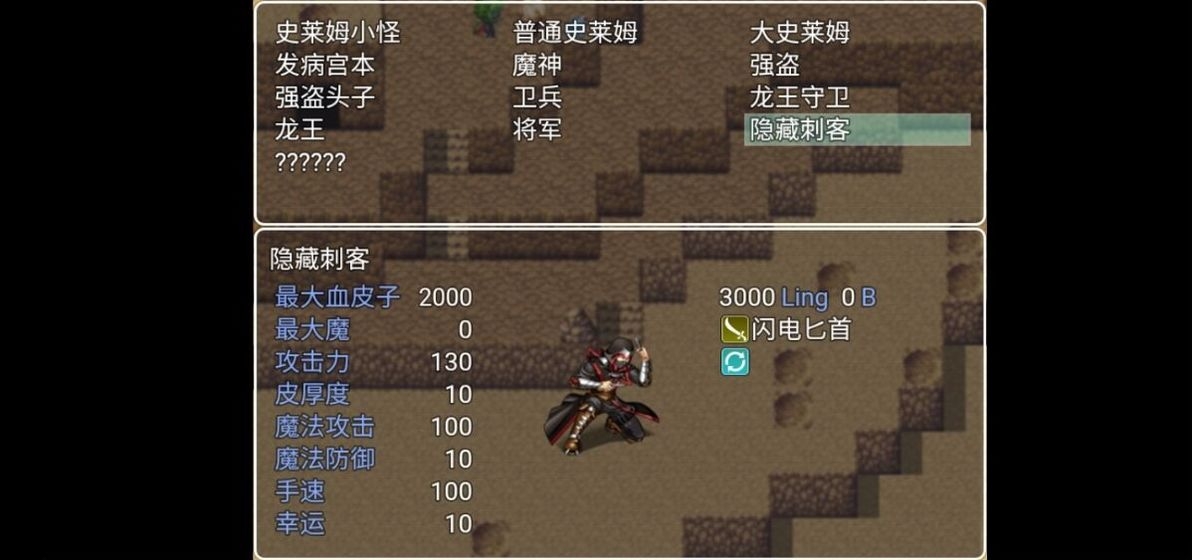 幻世异闻志官方版