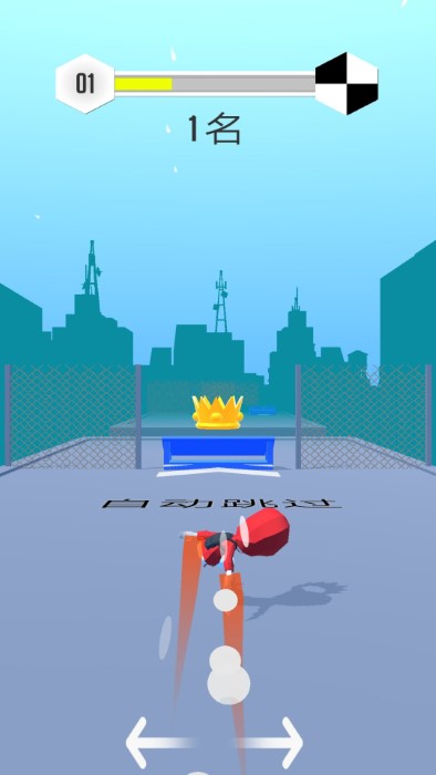 末日酷跑手机游戏