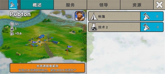 劫后公司内置菜单版下载