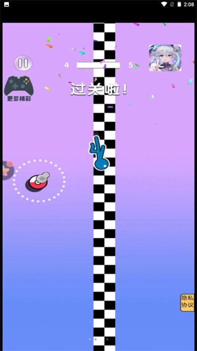 逃亡人生官方版