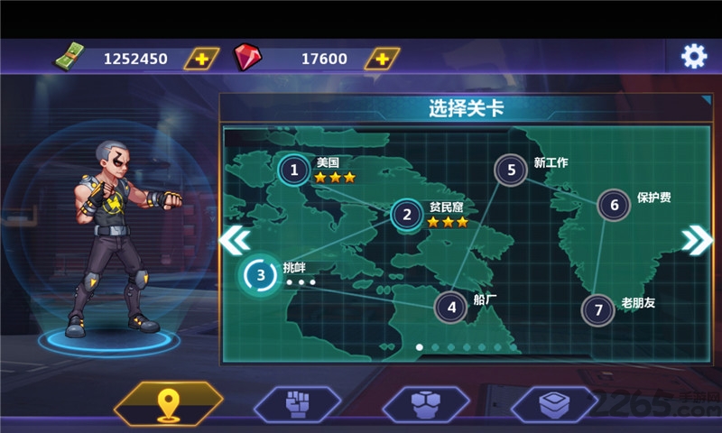 罪恶街霸无限金币宝石版