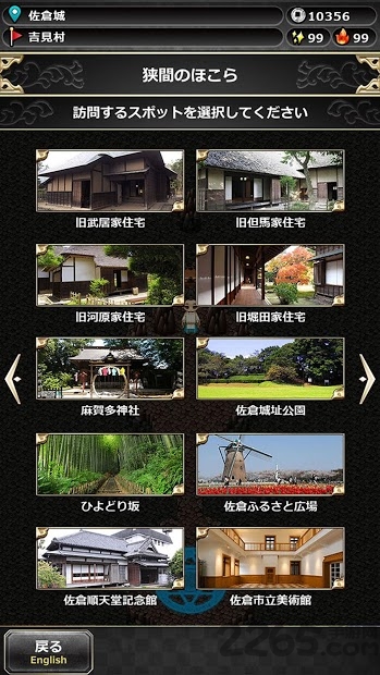 天伦之樱 天伦之樱下载