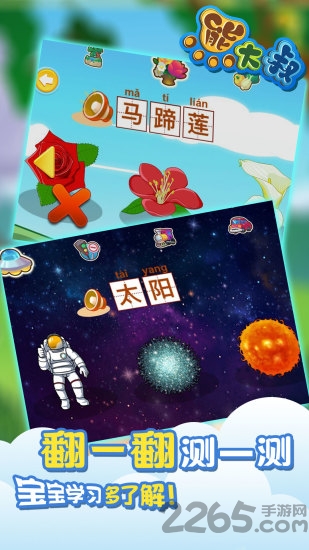 熊大叔拼图手机版