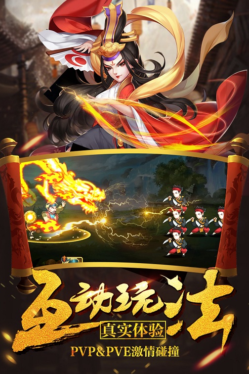 真江湖hd变态版