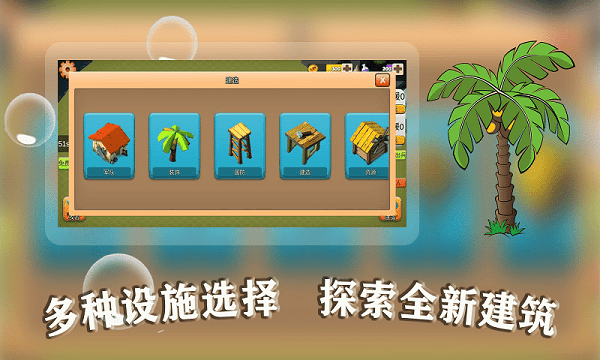 全力出击最新版