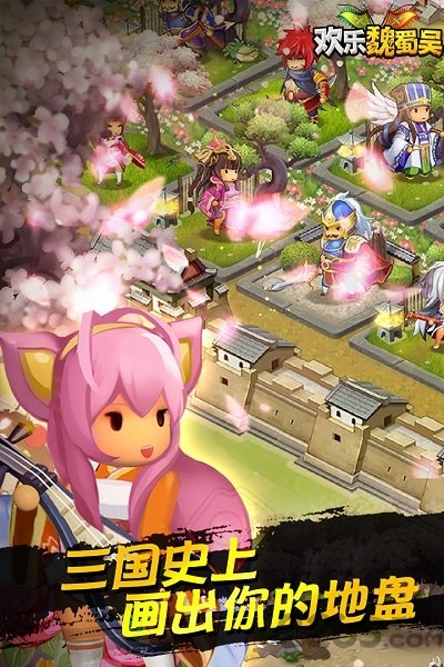 欢乐魏蜀吴无限元宝服