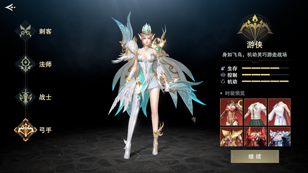 诸神黄昏征服职业推荐 诸神黄昏征服职业推荐说明