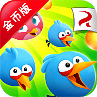 愤怒的小鸟思黛拉2内购破解版