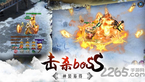 封神劫官方版 封神劫最新手游