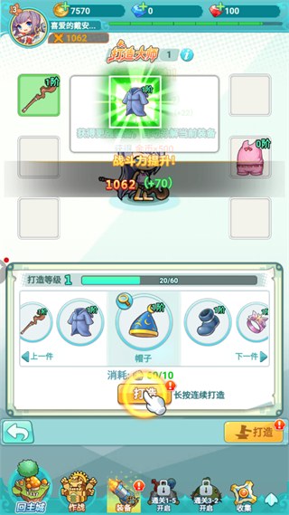 冒险岛联盟的意志游戏怎么玩 冒险岛联盟的意志游戏怎么玩说明