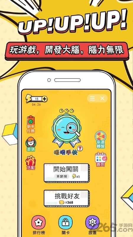 spot venture游戏 spot venture最新版