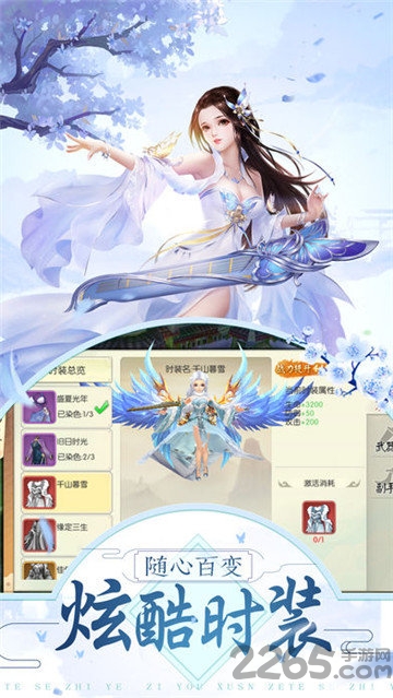 招摇如歌变态版