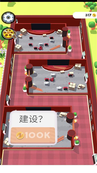 开个电影院吧游戏