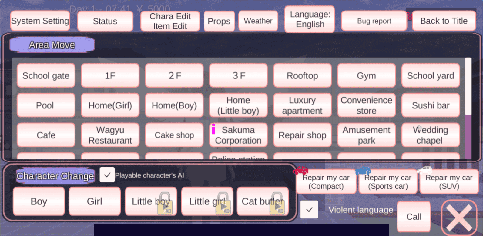 樱花校园模拟器破解版攻略 樱花校园模拟器破解版攻略