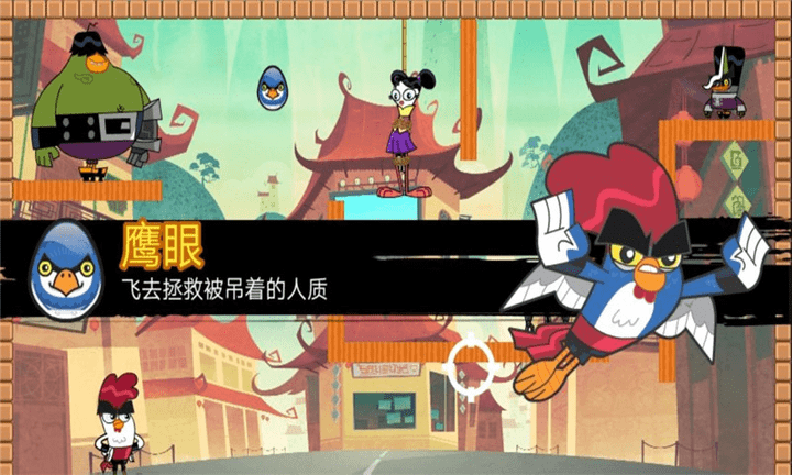 迷你小鸡大作战最新版 迷你小鸡大作战手游下载