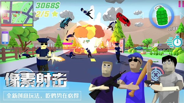 像素枪战吃鸡最新版