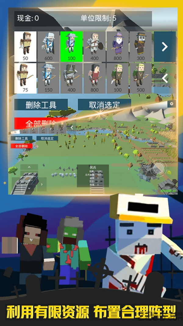 疯狂打僵尸游戏