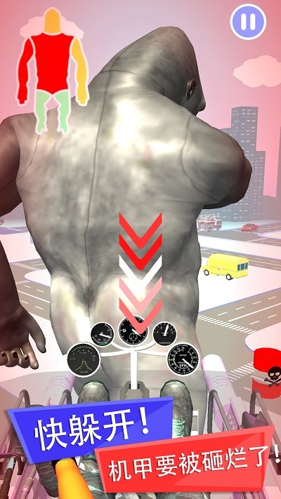 全民开机甲官方版