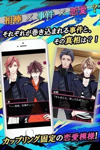 nexus code汉化内购破解版(耽美游戏)