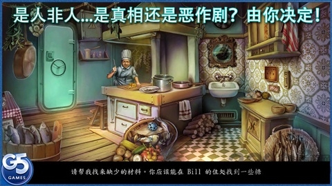 被诅咒的船完整版下载