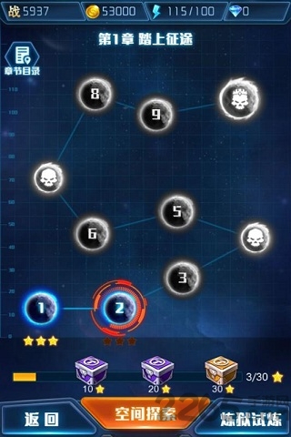 王牌机战领红包版