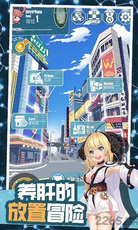 交叉次元最新版 交叉次元游戏下载