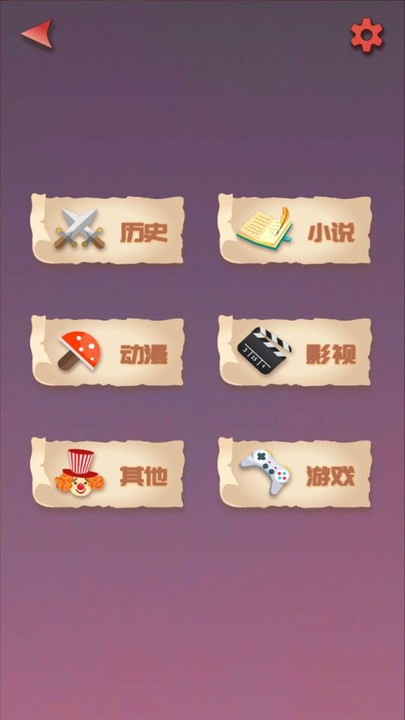 无限循环模拟器手机版 无限循环模拟器游戏下载