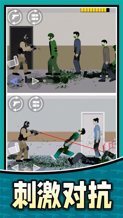 狙神大作战pk版最新版