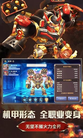 龙之谷阿尔特里亚最新版