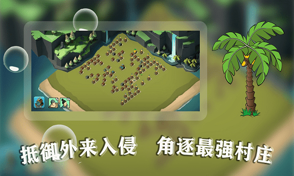 全力出击最新版