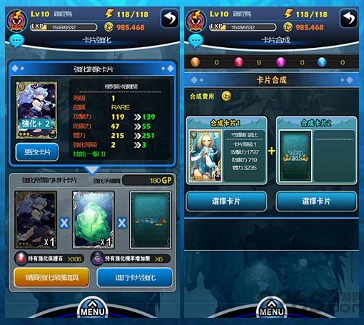 神剑女孩s手机游戏