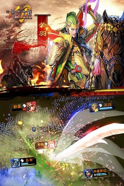 三国志大战果盘版