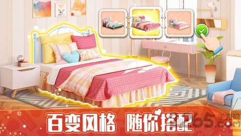 我的小家万圣节版