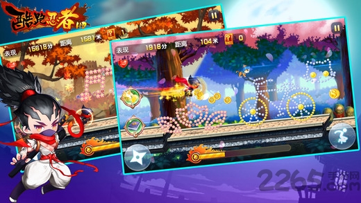 忍者疾风跑酷内购破解版