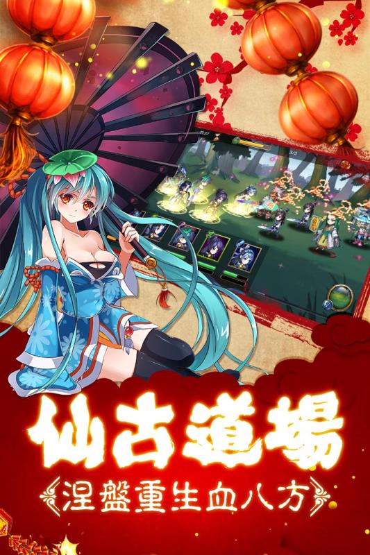 新我欲封天vip破解版