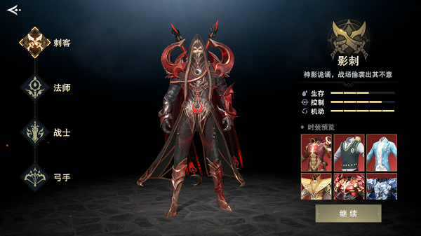 诸神黄昏征服职业推荐 诸神黄昏征服职业推荐说明