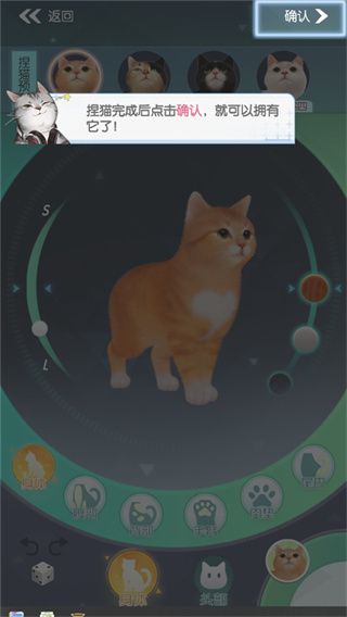 超喵星计划新手攻略 超喵星计划新手玩法