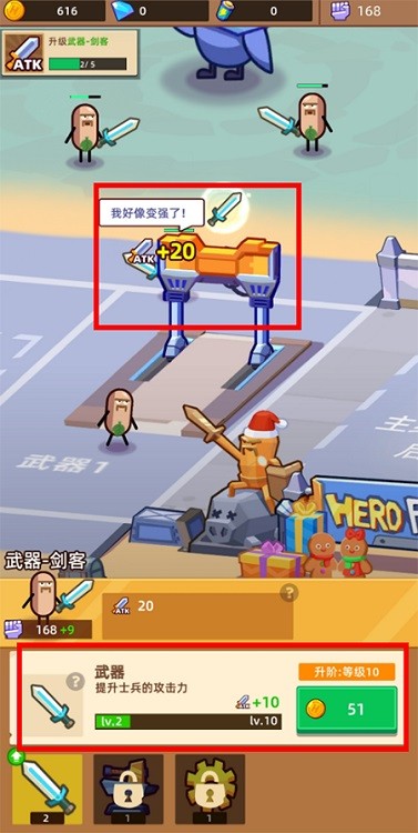 英雄制造工厂内购破解版