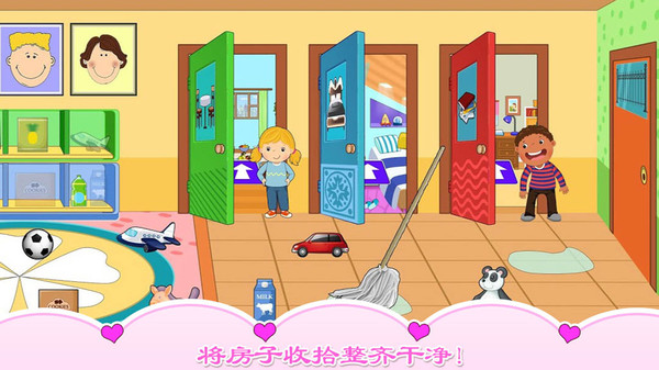 我的小公主保姆照顾最新版