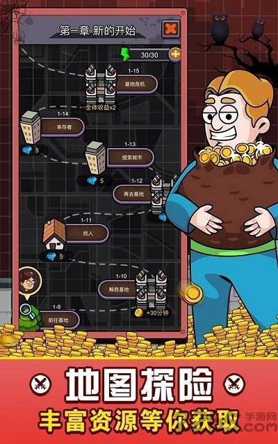 建造避难所抵御僵尸突袭游戏