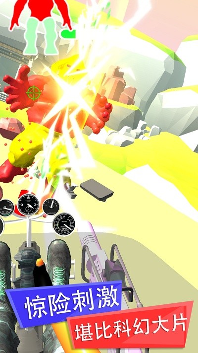 全民开机甲官方版