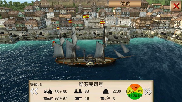 海盗加勒比海亨特内购破解版中文(The Pirate: Caribbean Hunt)