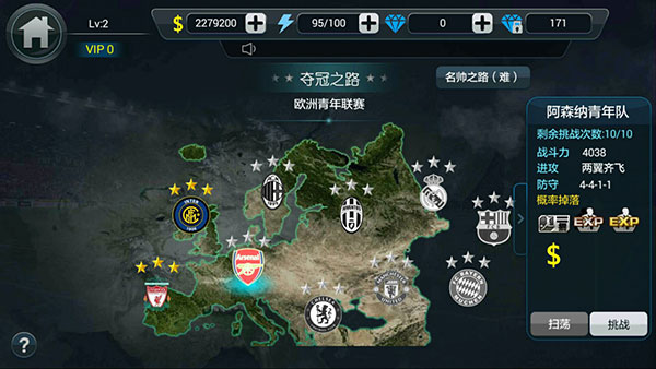 实战十一人实用技巧 实战十一人实用技巧教程