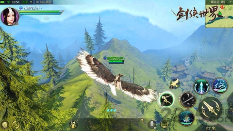 剑侠世界2手游果盘版