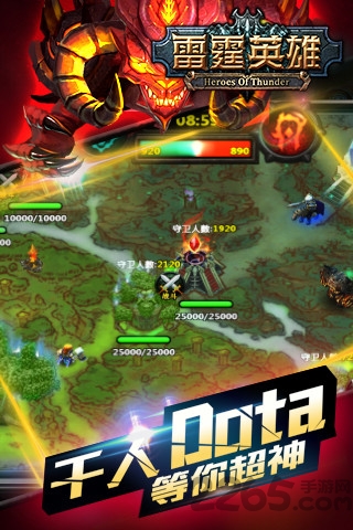 雷霆英雄手游官方版
