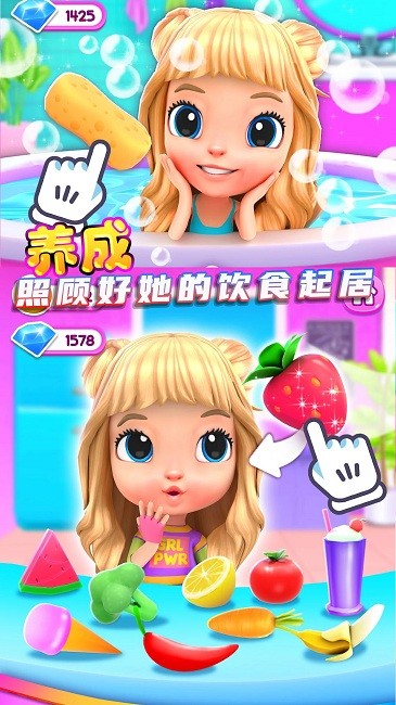 二次元少女模拟器游戏