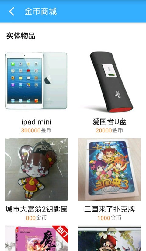 小皮手游宝手机版客户端